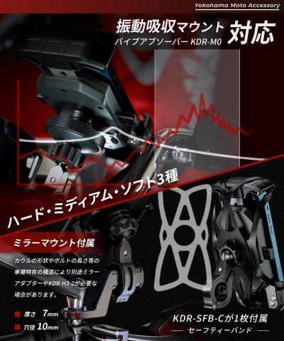 クイックホールド ビートル KDR-M14C カエディア