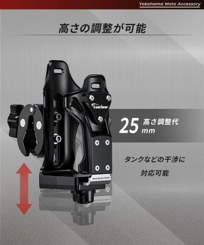 メタルバケットホルダー KDR-M21-3 カエディア