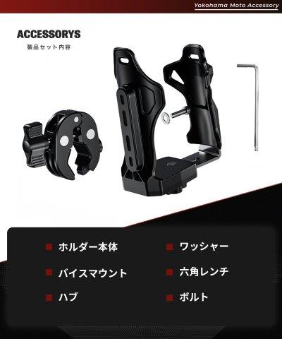 メタルバケットホルダー KDR-M21-3 カエディア