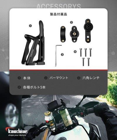 ドリンクホルダー KDR-M21 カエディア