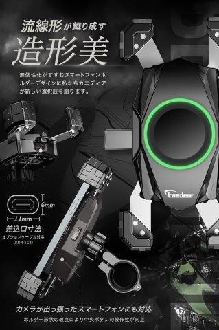 取寄 クイックホールド手裏剣 QI USB (GREEN) KDR-M22AP カエディア