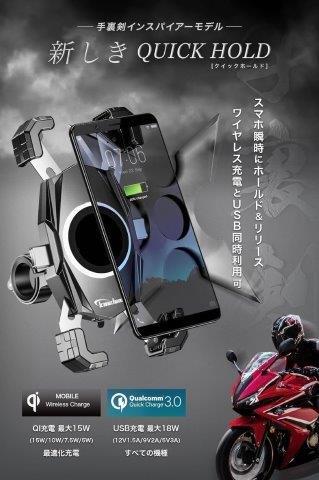 取寄 クイックホールド手裏剣 QI USB (WHITE) KDR-M22AP カエディア