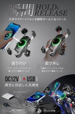 クイックホールド手裏剣 QI USB (WHITE) KDR-M22AP カエディア