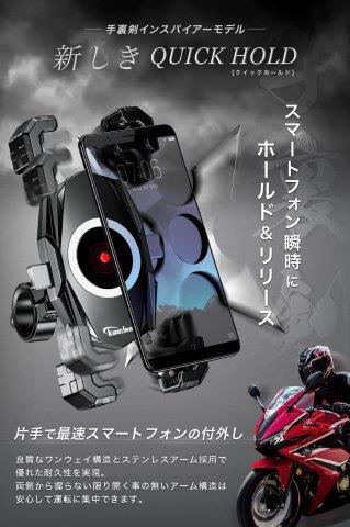 取寄 クイックホールド手裏剣 KDR-M22C カエディア