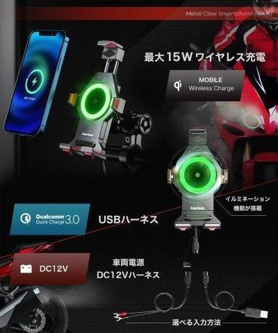 取寄 メタルクローQI (BLACK) KDR-M23A カエディア