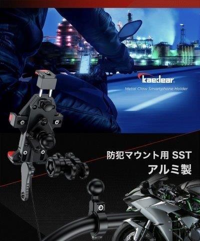 メタルクローQI (BLACK) KDR-M23A カエディア