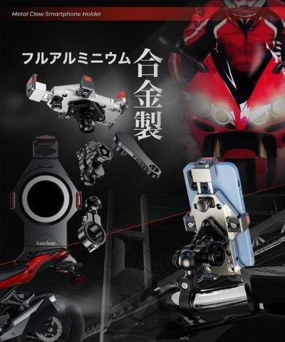 取寄 メタルクロー (BLACK) KDR-M23C カエディア