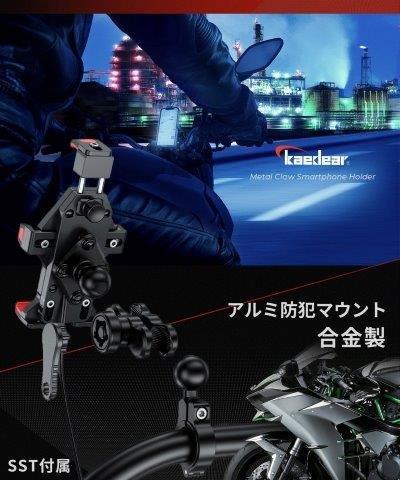 取寄 メタルクロー (BLACK) KDR-M23C カエディア