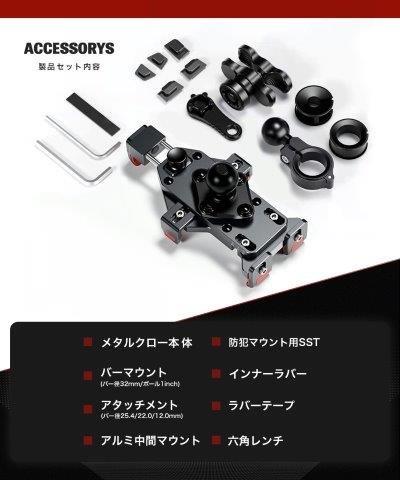 取寄 メタルクロー (BLACK) KDR-M23C カエディア