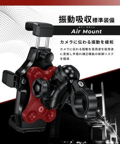 ライトクロー 衝撃吸収エアーマウント搭載 KDR-M25 カエディア