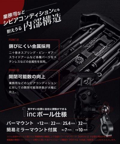 スライドロック AIRマウント搭載 KDR-M28 カエディア