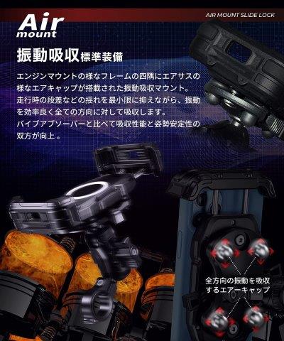 スライドロック AIRマウント搭載 KDR-M28 カエディア