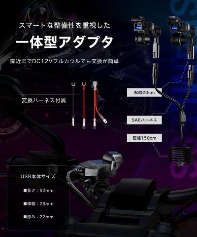 MOTO USB チャージャー (タイプAA) KDR-M3AA カエディア