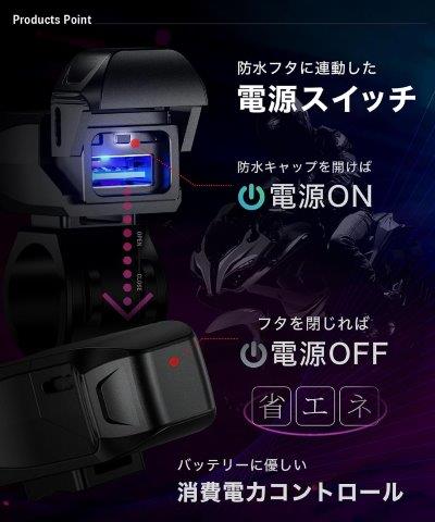 MOTO USB チャージャー (タイプAA) KDR-M3AA カエディア