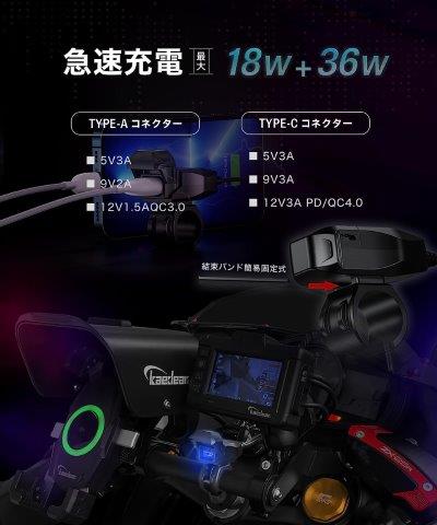 MOTO USB チャージャー (タイプAC) KDR-M3AC カエディア
