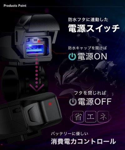 MOTO USB チャージャー (タイプA) KDR-M3A カエディア