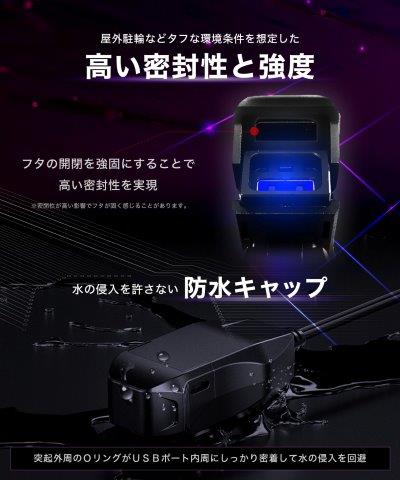 MOTO USB チャージャー (タイプA) KDR-M3A カエディア