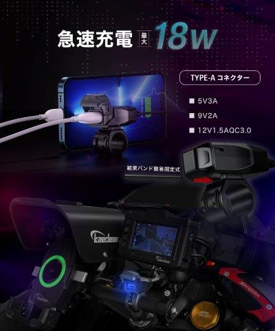 MOTO USB チャージャー (タイプA) KDR-M3A カエディア