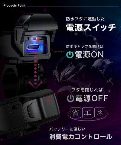 MOTO USB チャージャー (タイプC) KDR-M3C カエディア