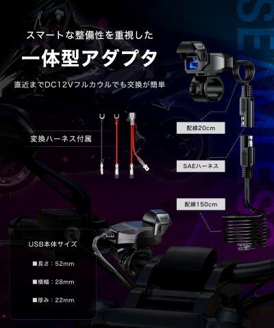 取寄 MOTO USB チャージャー (タイプC) KDR-M3C カエディア