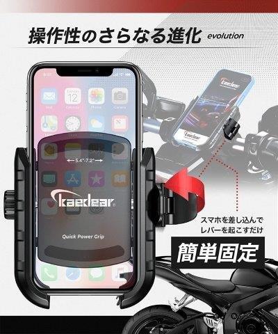 クイックパワーグリップ (BLACK) KDR-M8SP カエディア