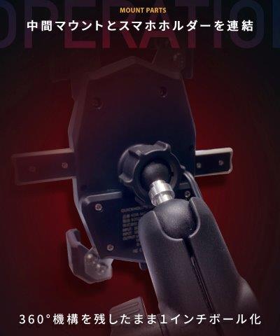 取寄 レギュラーマウント 1インチ 変換マウント KDR-R10 カエディア