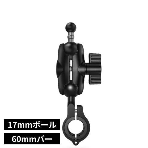 マウントキット レギュラーマウント用 60mm (17mm - 25.4mm) KDR-R201 カエディア