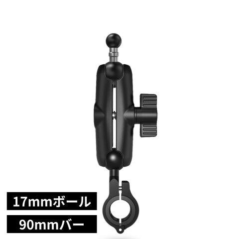 取寄 マウントキット レギュラーマウント用 90mm (17mm - 25.4mm) KDR-R202 カエディア