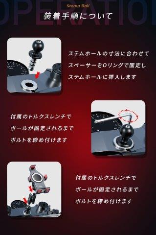 ステムマウント ステムボール(1インチボール)12.7mm~25.4mm KDR-R27A カエディア