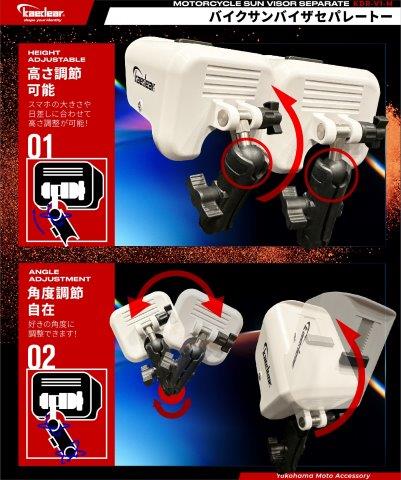 取寄 サンバイザー セパレートタイプ ブラック KDR-V1-M カエディア