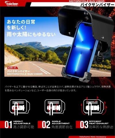 取寄 サンバイザー コアキシャルタイプ ホワイト KDR-V1 カエディア