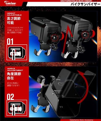 サンバイザー コアキシャルタイプ ホワイト KDR-V1 カエディア