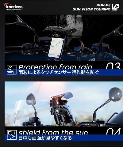 取寄 サンバイザー ツーリング KDR-V2 カエディア