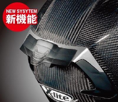 X803UC PURO CARBON/1 Lサイズ 97603 ノーラン