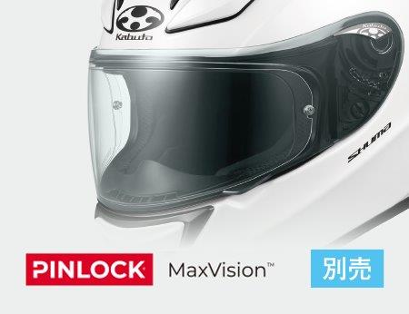 取寄 シューマ プルーム ブラックパープル Sサイズ SHUMA PLUME OGK KABUTO