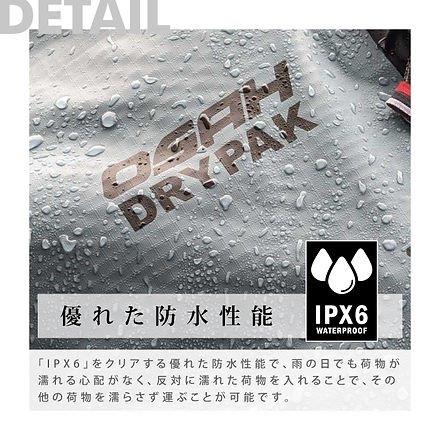 取寄 ライトウェイト 25L バックパック グレー BP-206 オサドライパック