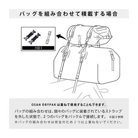 取寄 ユニバーサル 25L ドリフトダッフルバッグ ブラック/レッド DB-200 オサドライパック