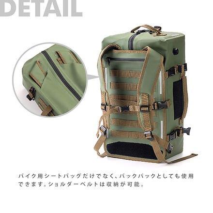 ユニバーサル 40L テールバッグ オリバーグリーン DB-301 オサドライパック