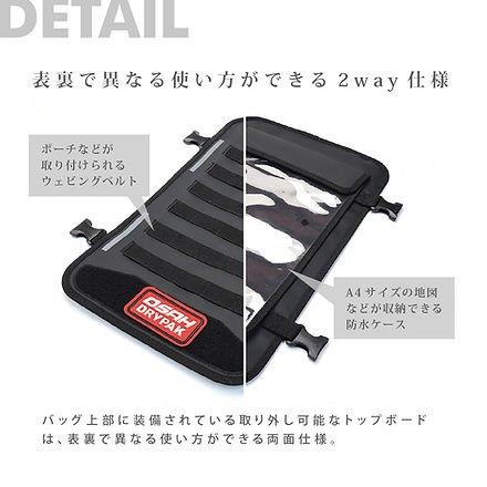 ユニバーサル 40L テールバッグ オリバーグリーン DB-301 オサドライパック