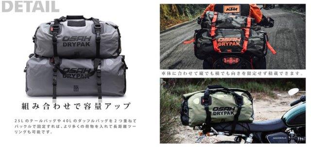 ユニバーサル 40L ドリフトダッフルバッグ グレー DB-400 オサドライパック