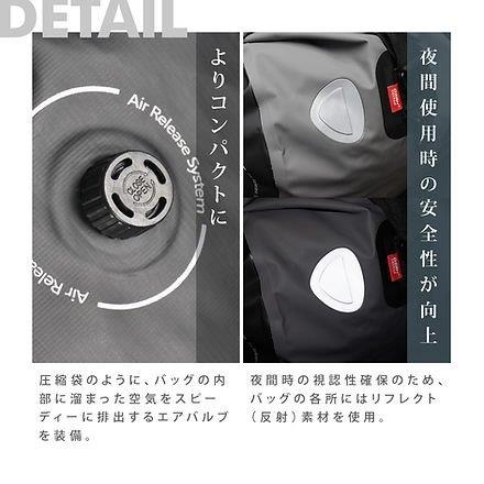 ユニバーサル 40L ドリフトダッフルバッグ ブラック/レッド DB-400 オサドライパック