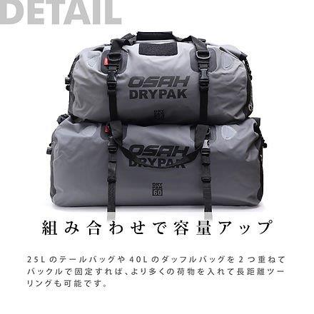 ユニバーサル 60L ドリフトダッフルバッグ グレー DB-600 オサドライパック