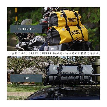 ユニバーサル 60L ドリフトダッフルバッグ ブラック/レッド DB-600 オサドライパック