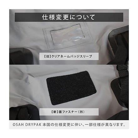 ユニバーサル 60L ドリフトダッフルバッグ グレー DB-600 オサドライパック