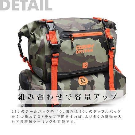 取寄 15L メッセンジャーバッグ オリバーグリーン GBM-200 オサドライパック