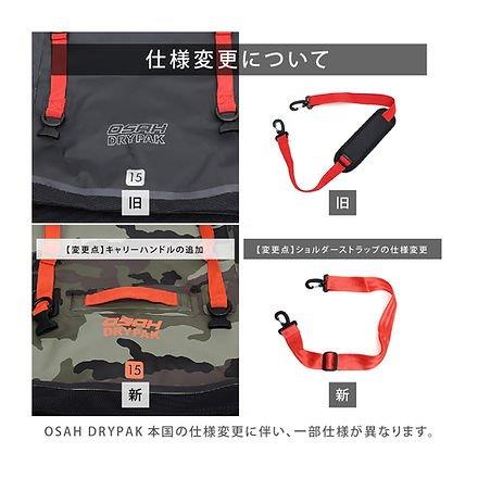 15L メッセンジャーバッグ グレー GBM-200 オサドライパック