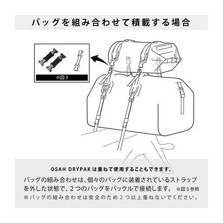 15L メッセンジャーバッグ ブラック/レッド GBM-200 オサドライパック