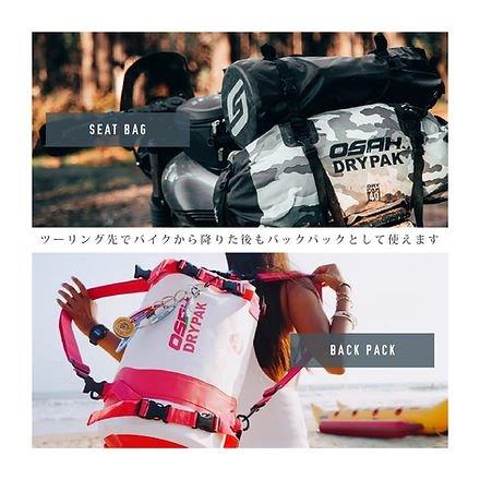 取寄 25L テールパック ホワイトカモ GBM-201 オサドライパック