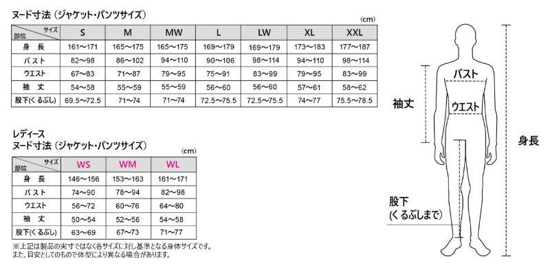 取寄 ウインドストップウォームインナージャケット ブラック XLサイズ PWI0004Z パワーエイジ