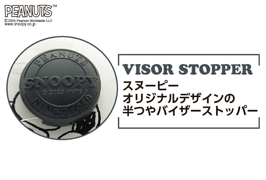 ジェットシールドヘルメット SNOOPY CARNIVAL ブラック 57-58cm SNJ-118 AXS